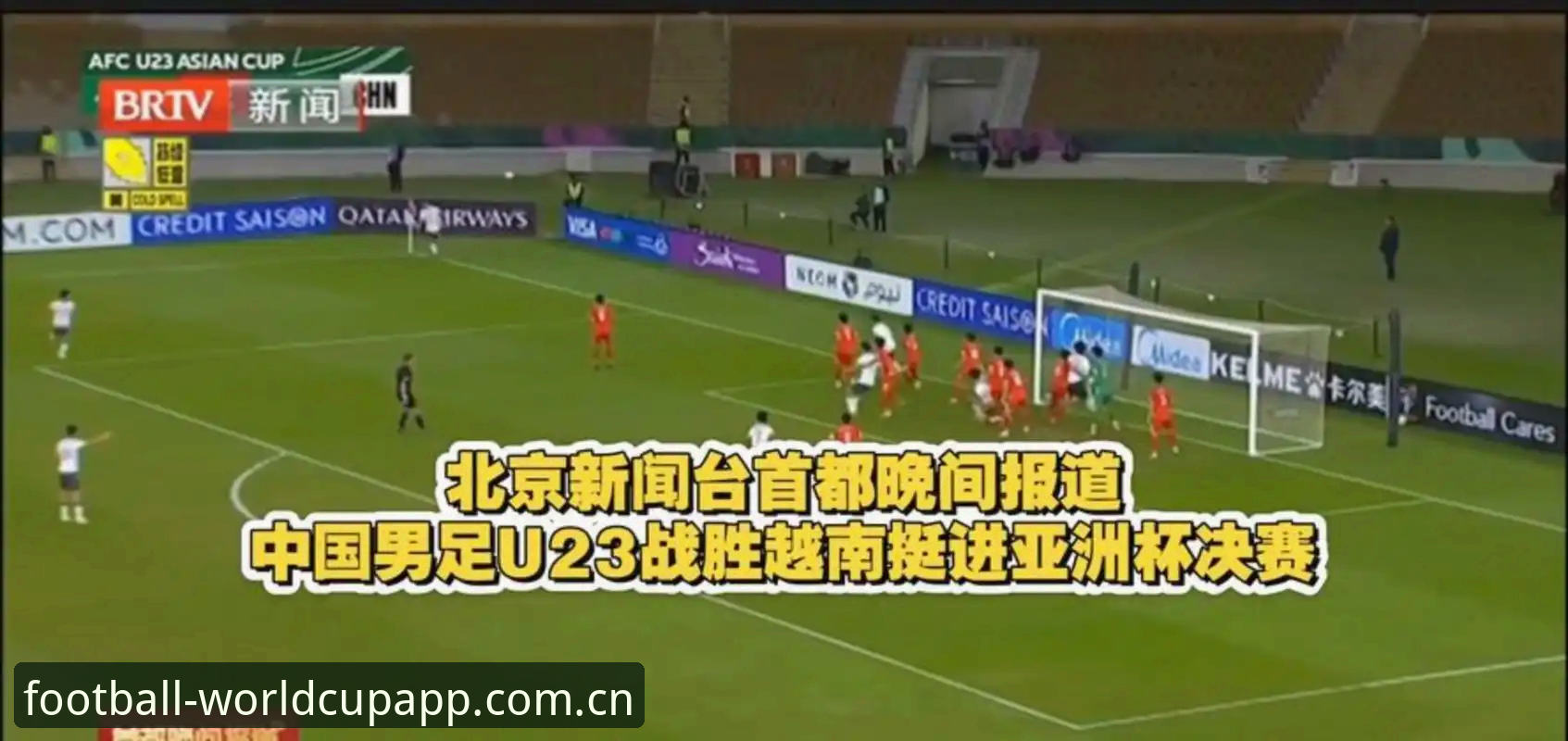 老球迷实战分享：世界杯APP中文版2026最新版本使用全攻略