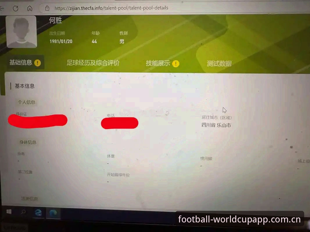 世界杯体育平台APP安装失败实用自救指南——从下载到成功安装的必备知识